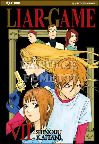 LIAR GAME #     7